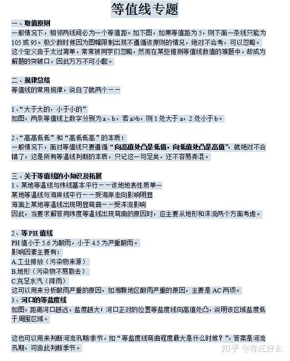 澳门广东八二站免费资料查询,机制评估方案_GQB94.314习惯版