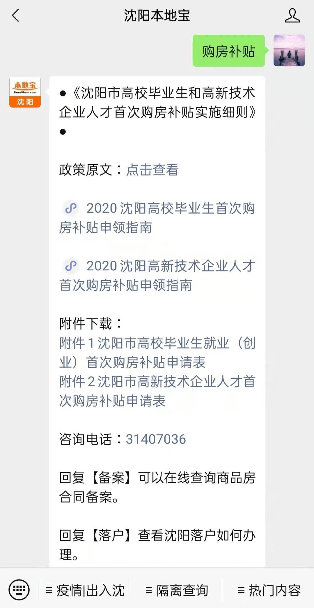 章宝颖最新动态及观点论述摘要