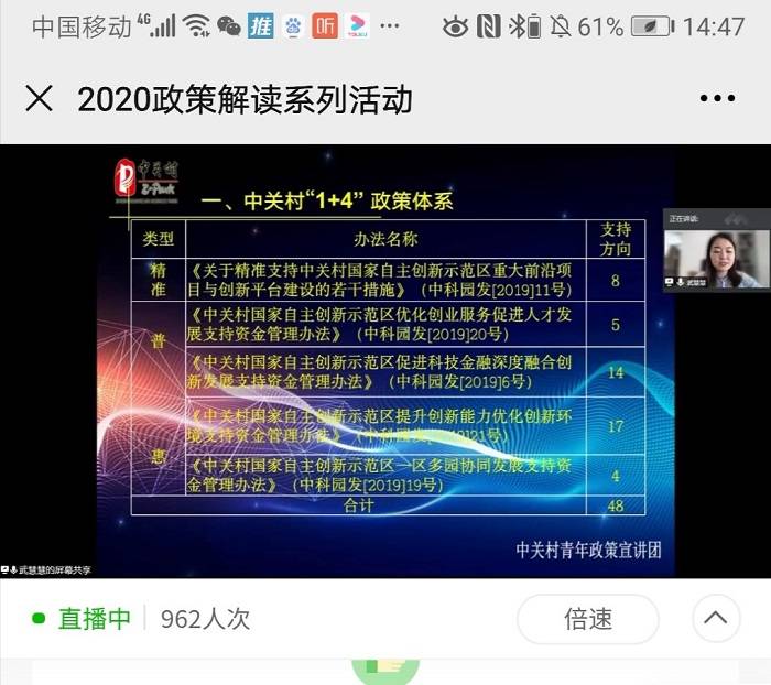 王中王澳门全年免费大全,动态解读分析_SIX97.652探索版