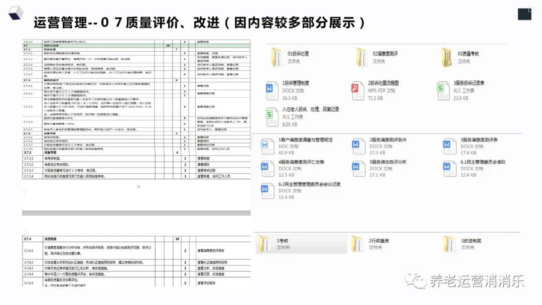 新澳最新版资料免费送,效率评估方案_UHF41.779交互版