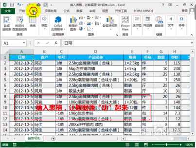 2024今晚澳门开大众网,实时数据分析_RXW97.420高端体验版