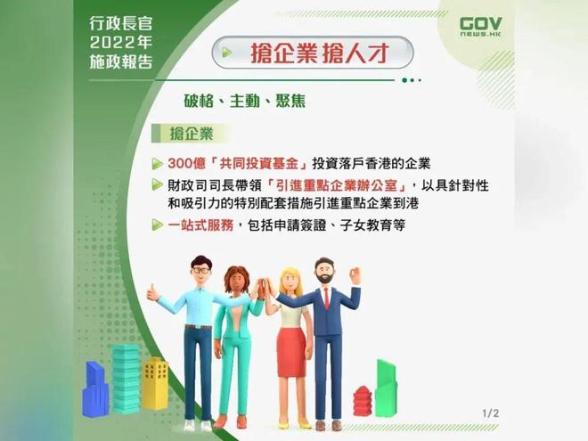 香港管家婆正版资料图一,创新计划制定_EJG47.790旅行者特别版