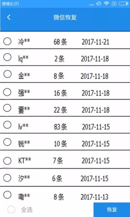 新澳历史开奖记录查询结果一样吗,数据详解说明_TFF97.676妹妹版