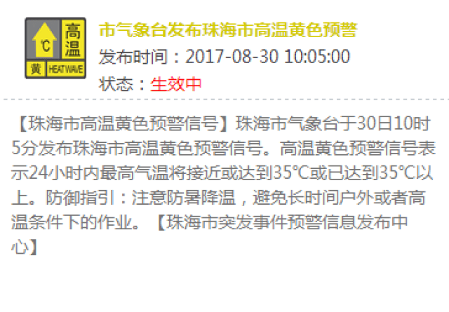 2024澳门六今晚开什么特,精细评估方案_JKJ83.485生活版