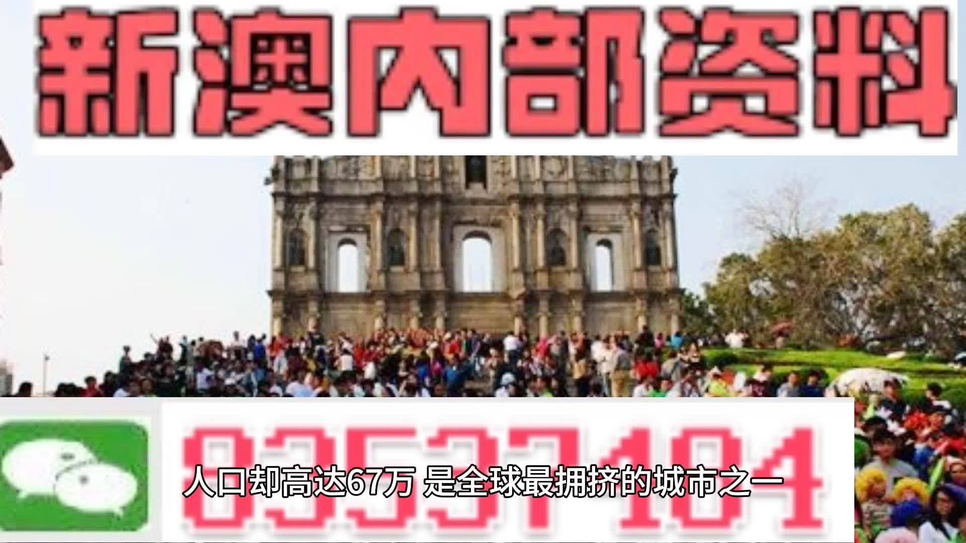 澳门内部最准免费资料,科学分析解释说明_FVG41.392清新版