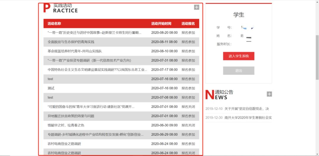 澳门最精准龙门客栈图库最新版免费下载,精准分析实践_PZK83.671光辉版