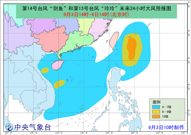 双台风现象下的正反观点探析与个人立场，最新气象消息解读