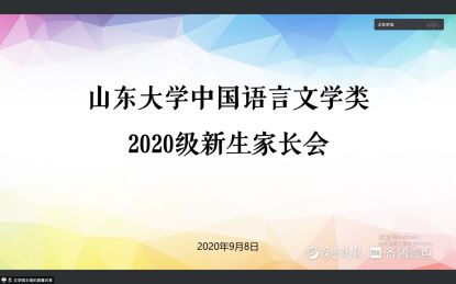 山东最新领导班子成员介绍及查询步骤指南（适合初学者与进阶用户）