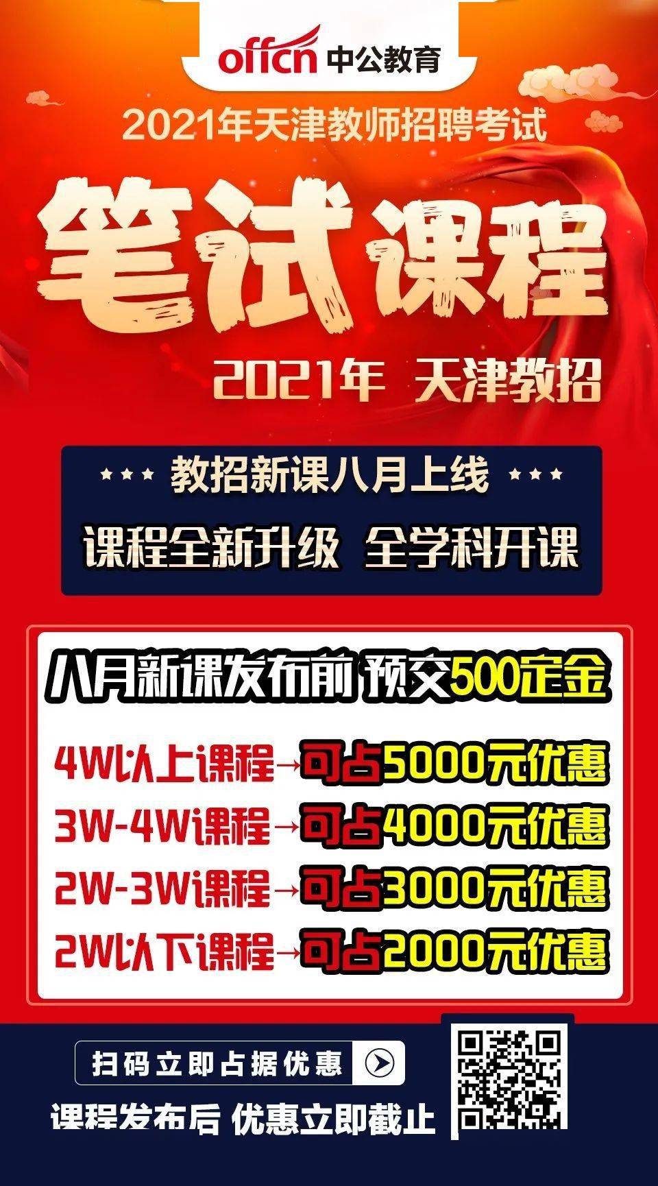 南皮招聘网最新招聘，寻找与陪伴的温馨故事启程地