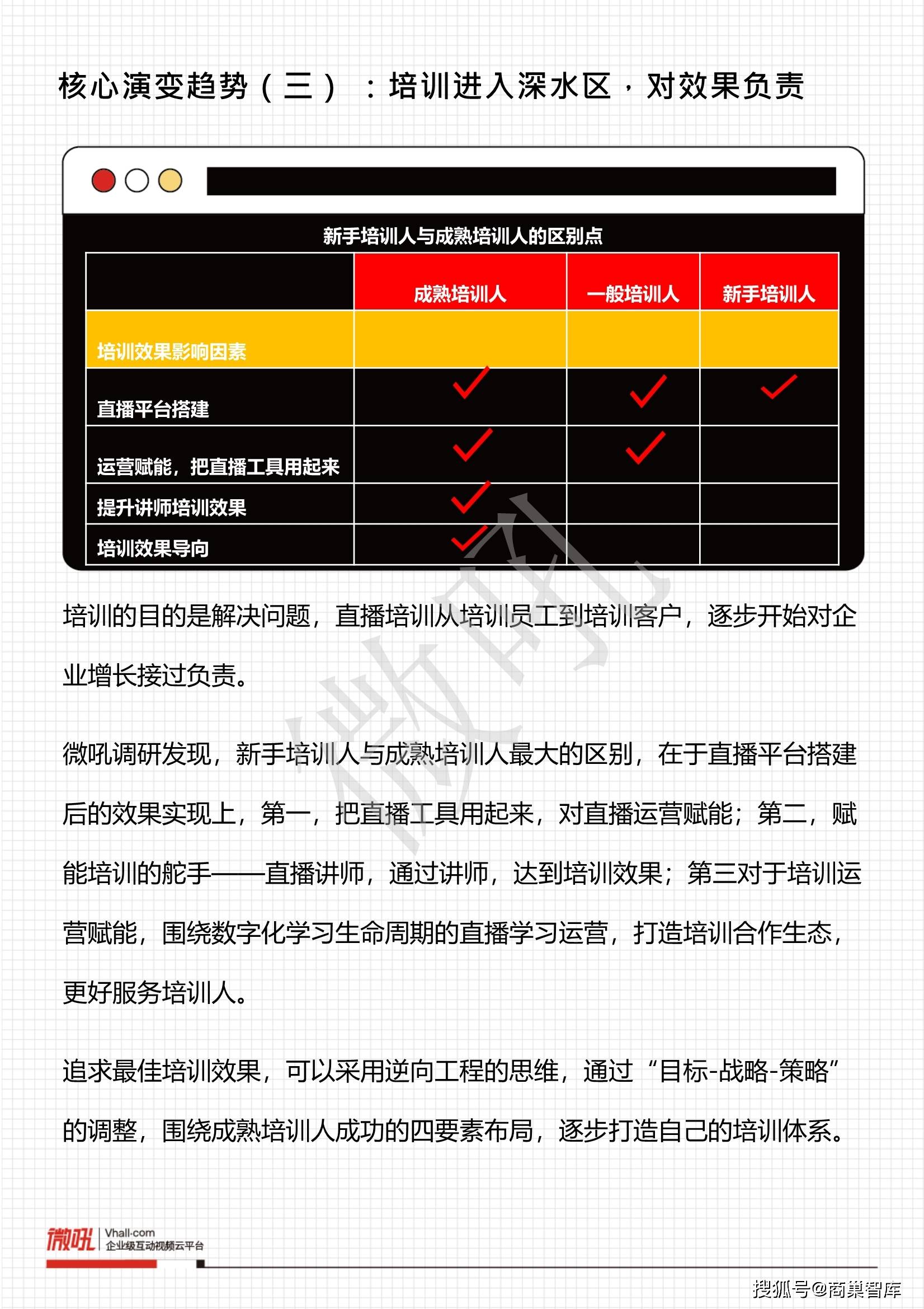 新澳门2024今晚开码直播,数据支持方案设计_MR96.741-1