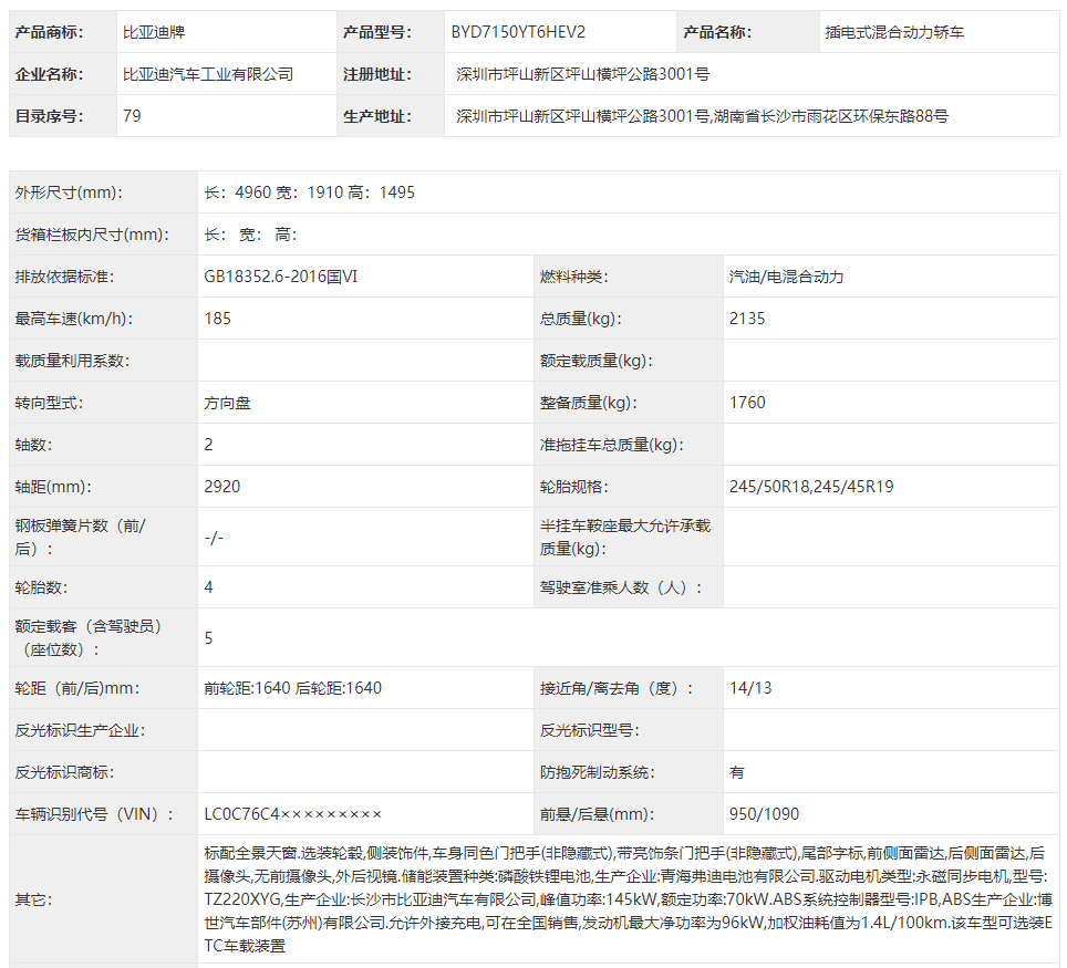 大众网官方澳门香港网,全面理解执行计划_6DM18.633-2