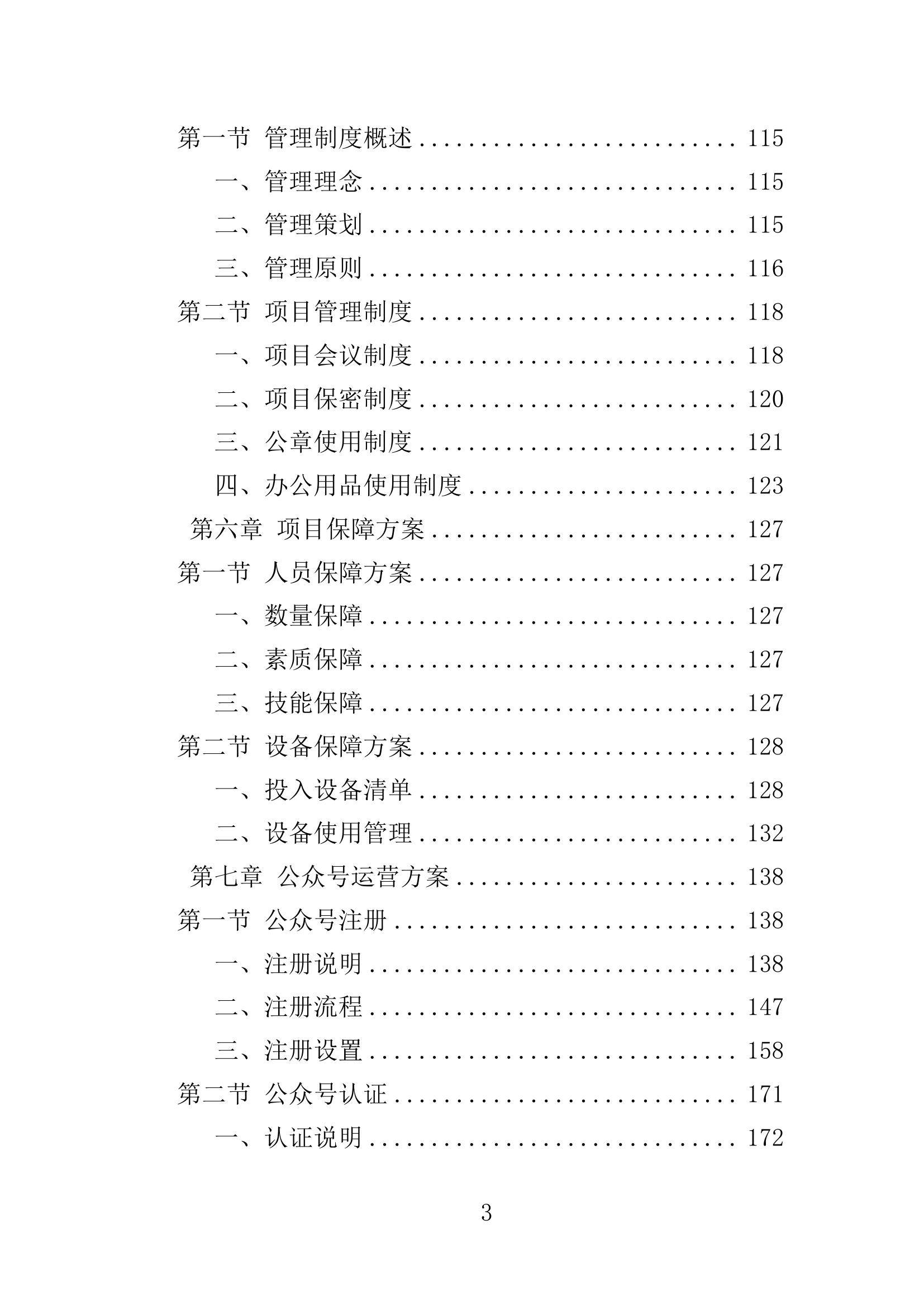 2024香港开奖记录查询表格,数据解析导向策略_黄金版2.406-5