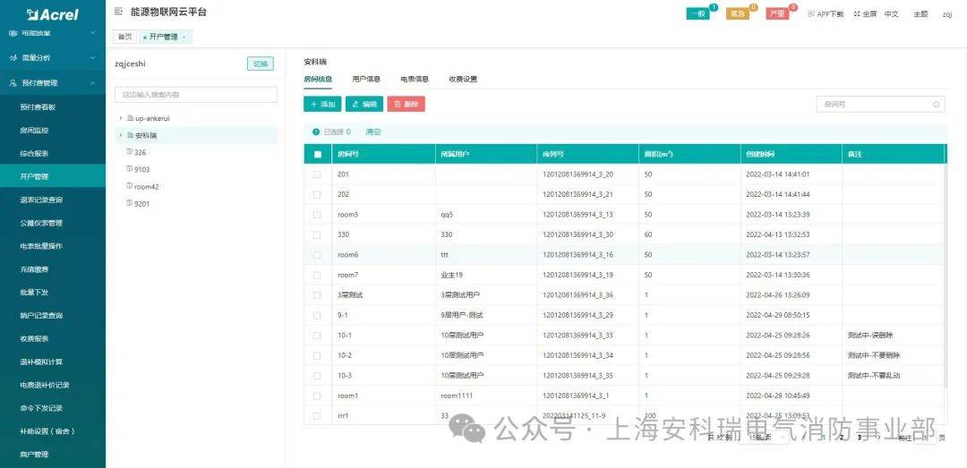 新澳天天开奖资料大全最新54期,快速解答计划解析_Elite29.403-2