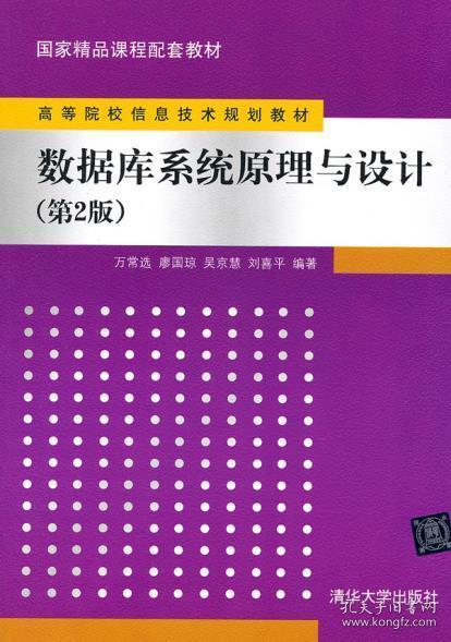 新澳精准正版资料免费,数据支持计划设计_终极版92.534-7