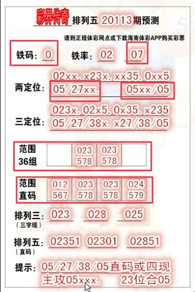 王中王72396.cσm.72326查询精选16码一,数据解析支持设计_Chromebook81.318-2