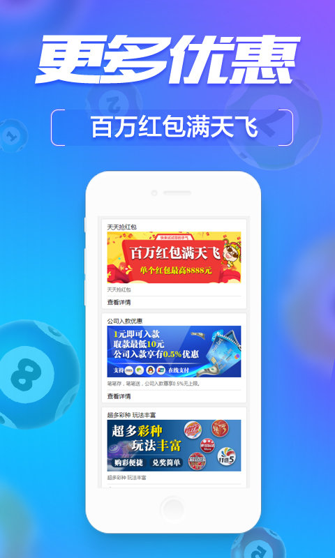 澳门管家婆一肖中特2019,数据解析导向策略_app63.613-3