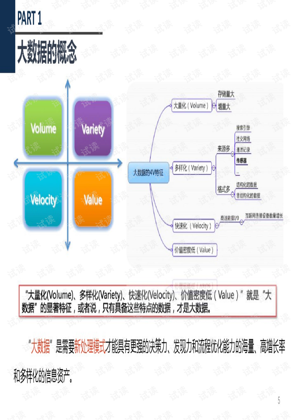 2023澳门六今晚开奖结果出来,数据设计驱动策略_yShop68.270-2