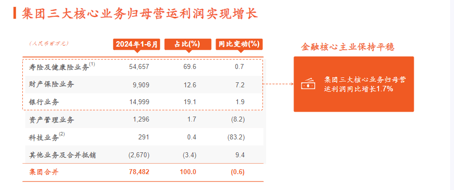 2024管家婆精准免费治疗,安全策略评估_UHD款87.769-2