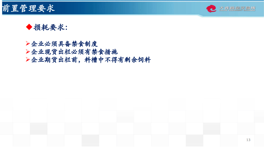 广东八二站资料大全正版官网,未来展望解析说明_Windows15.715-5