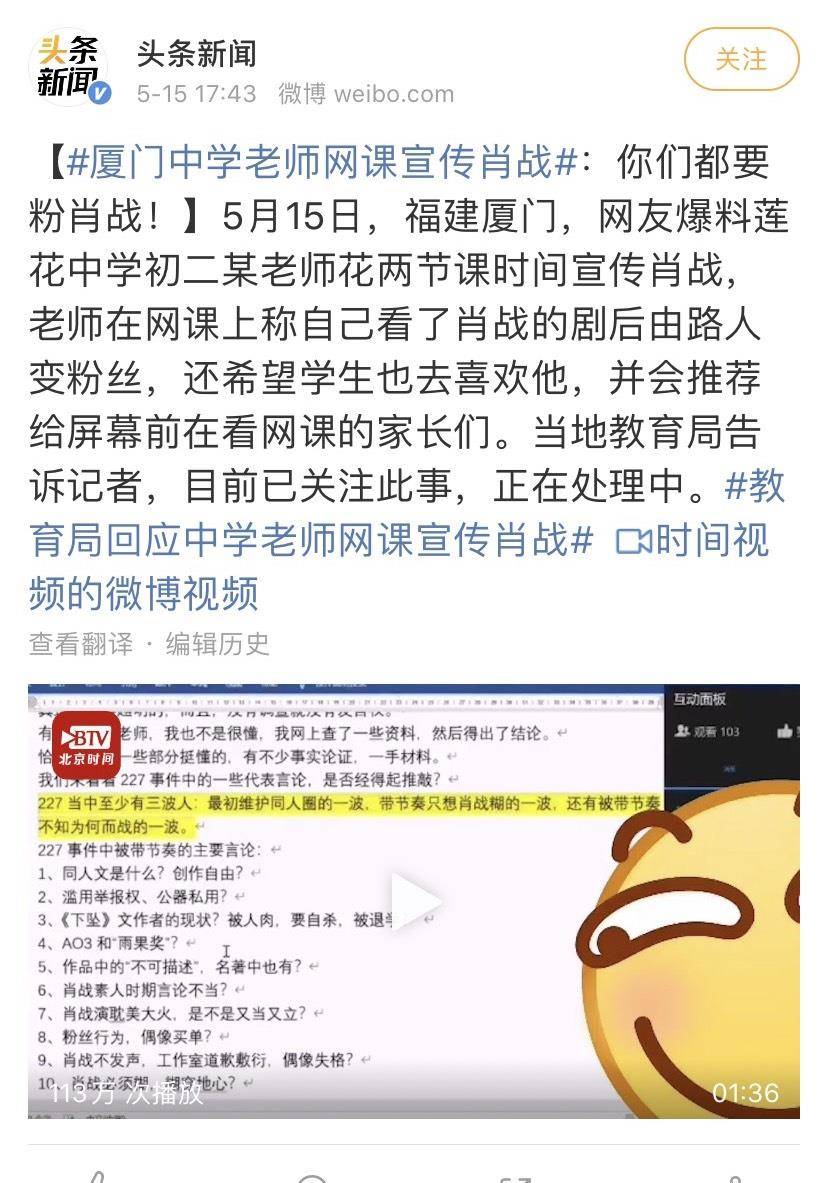 澳门三肖三码三期凤凰网诸葛亮,创新性策略设计_挑战版91.815-1