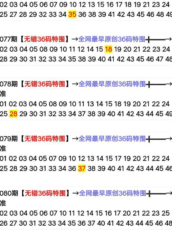 2024十二生肖49码表,动态解析说明_轻量版24.622-7