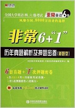 澳门最精准免费资料大全54,适用解析方案_特别款1.266-8