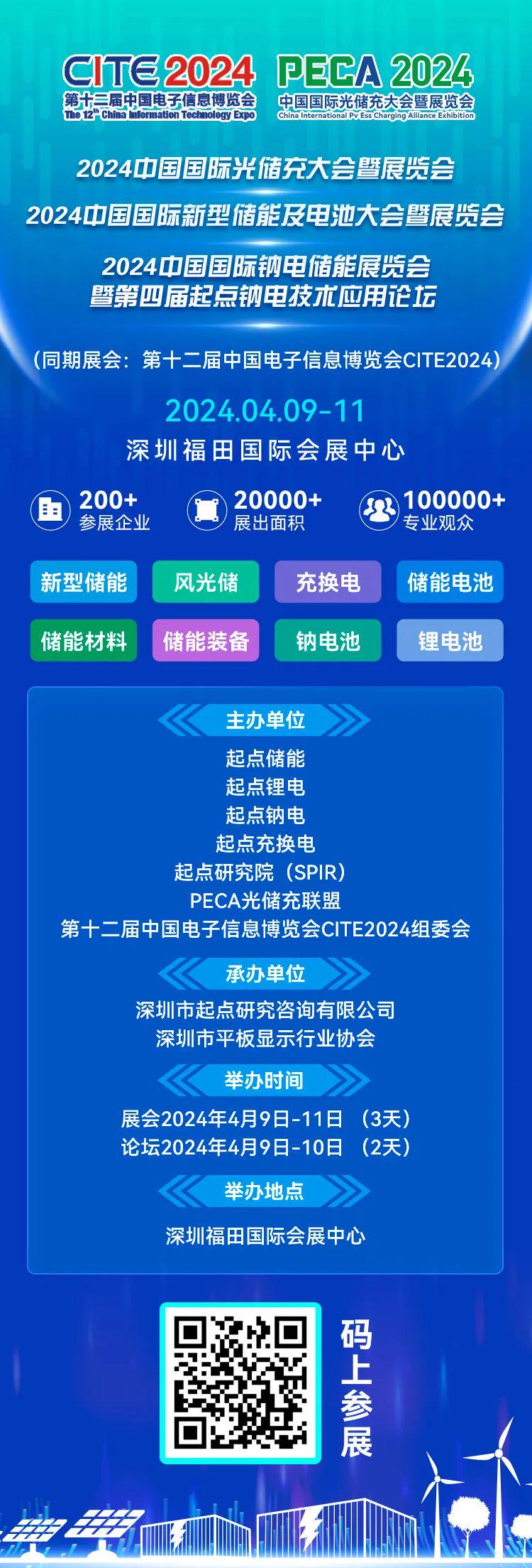 2024新奥正版资料免费提供,实地策略验证计划_Lite96.459-6