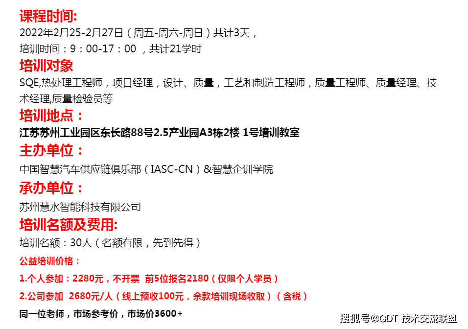 新澳今天晚上9点30分,动态评估说明_尊贵版97.558-3