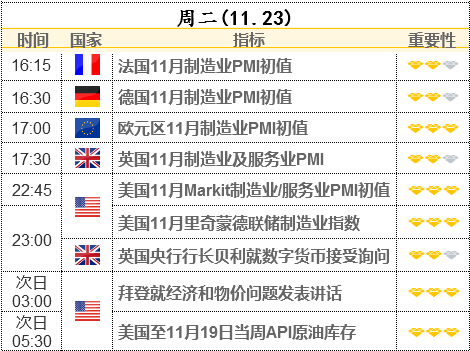 新澳门全年免费资料大全2024,稳定评估计划方案_标配版3.517-2