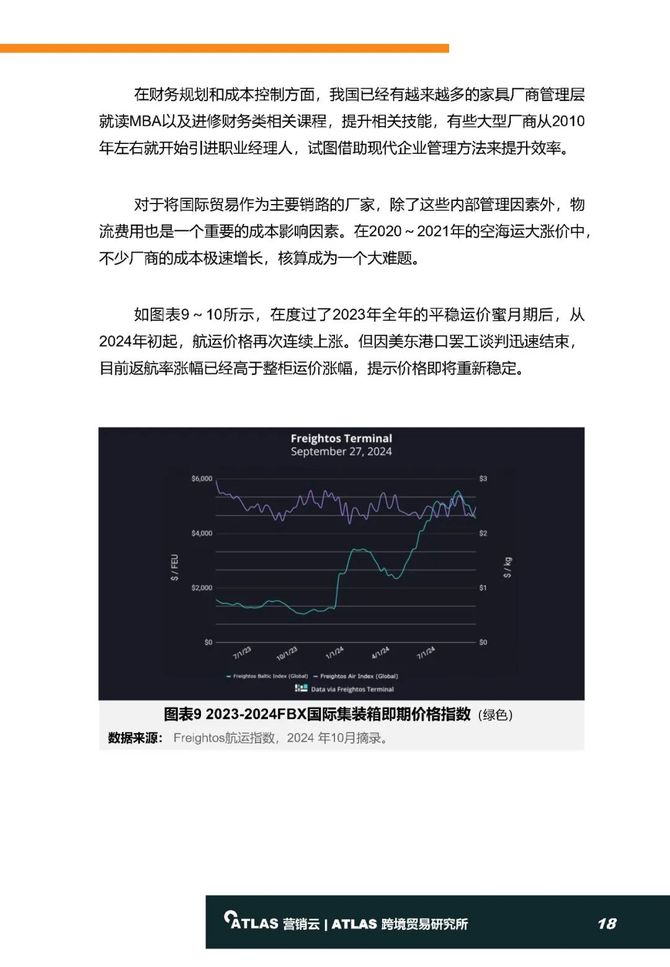 2024最新奥马资料,实地计划设计验证_Nexus5.580-6