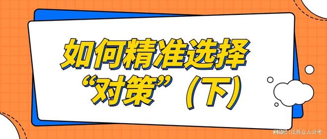 管家婆资料精准大全2023,平衡性策略实施指导_苹果款194.232-9