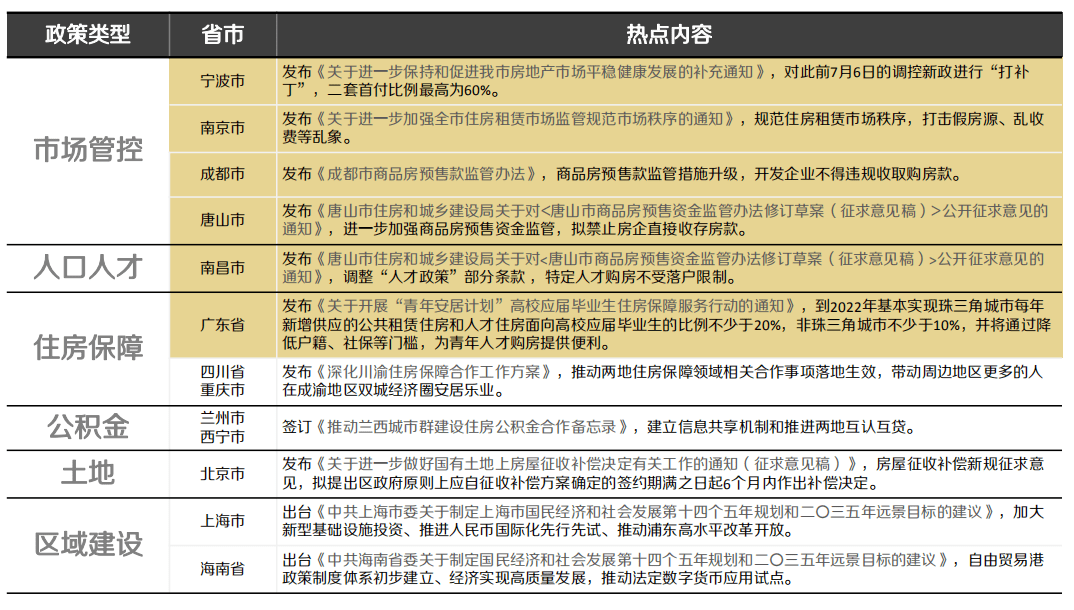 澳彩12949·cσm查询,深度研究解析说明_Prime92.569-4