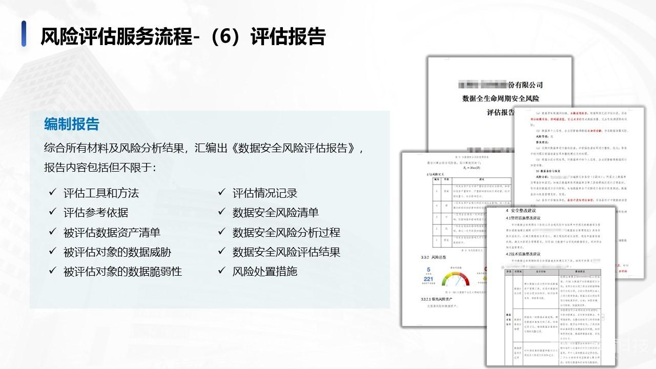 2024年正版资料免费,安全设计解析方案_Ultra12.174-8