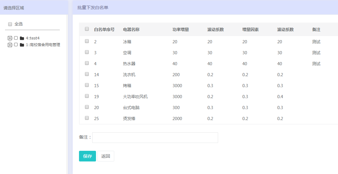 澳门6合开奖结果+开奖记录今晚,数据计划引导执行_Windows158.759-2