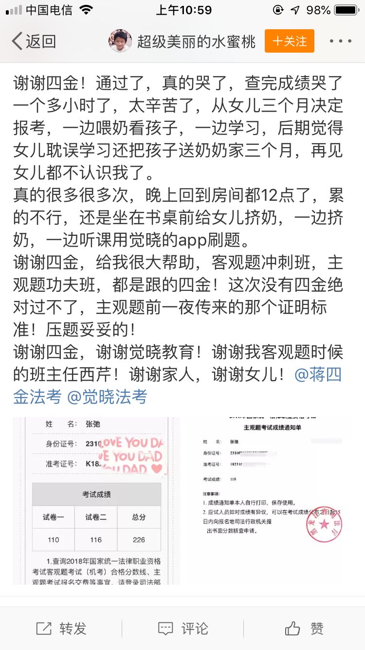 马门列夫最新文章，任务完成与技能学习指南（初学者与进阶用户适用）