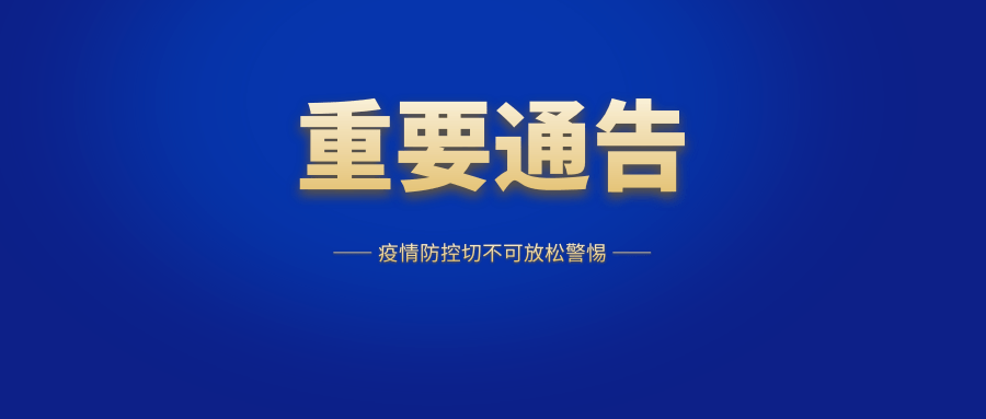 鄢陵非法集资最新动态，科技助力打击非法集资，重塑金融生态新纪元