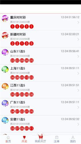 2O24管家婆一码一肖资料,全面执行数据计划_LE版78.575-8