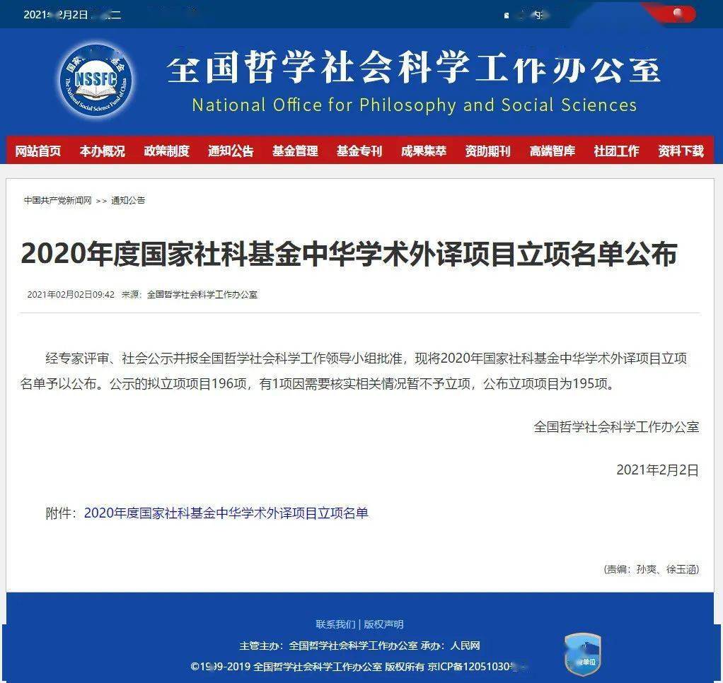 新澳门资料大全正版资料2024年免费下载,科学评估解析说明_M版62.553-7