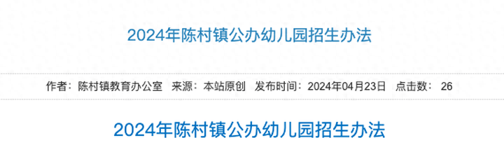 新澳六开彩资料2024,持续执行策略_复刻版99.563-7