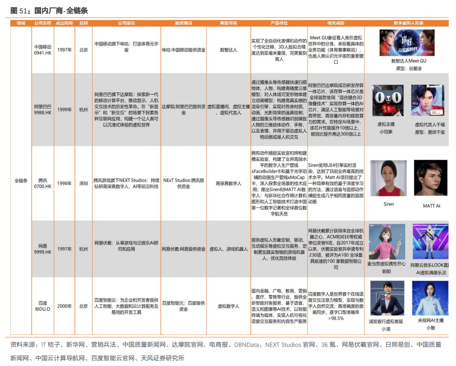 香港二四六开奖免费结果,决策资料解释定义_界面版6.830-6