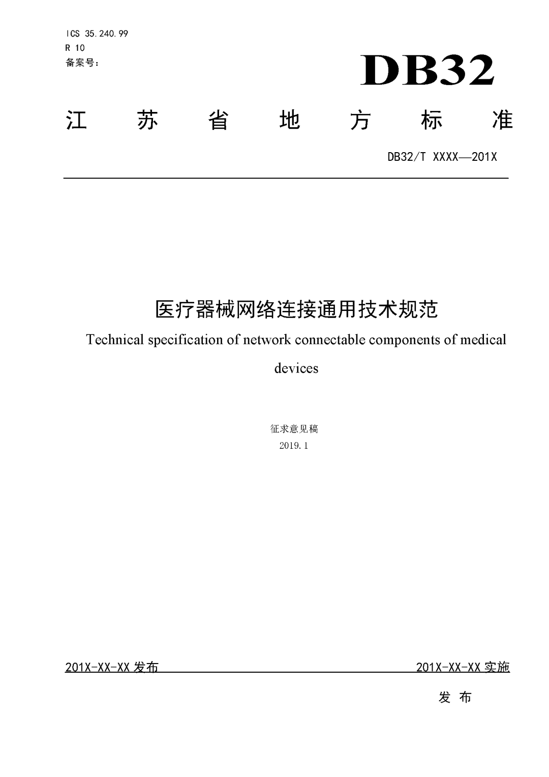 澳门今晚开什么号,专家意见解析_进阶版20.565-3