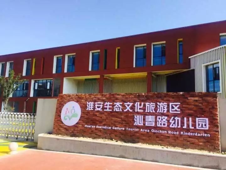 建水幼儿园最新招聘，小巷特色幼教探索之旅