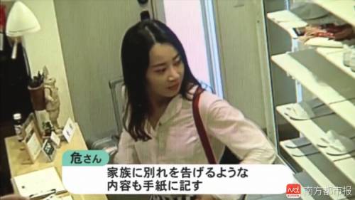 探寻失联日本女孩事件真相与关注旅行安全的重要性