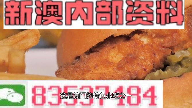 2024年新澳精准正版资料免费,深层数据计划实施_苹果款13.840