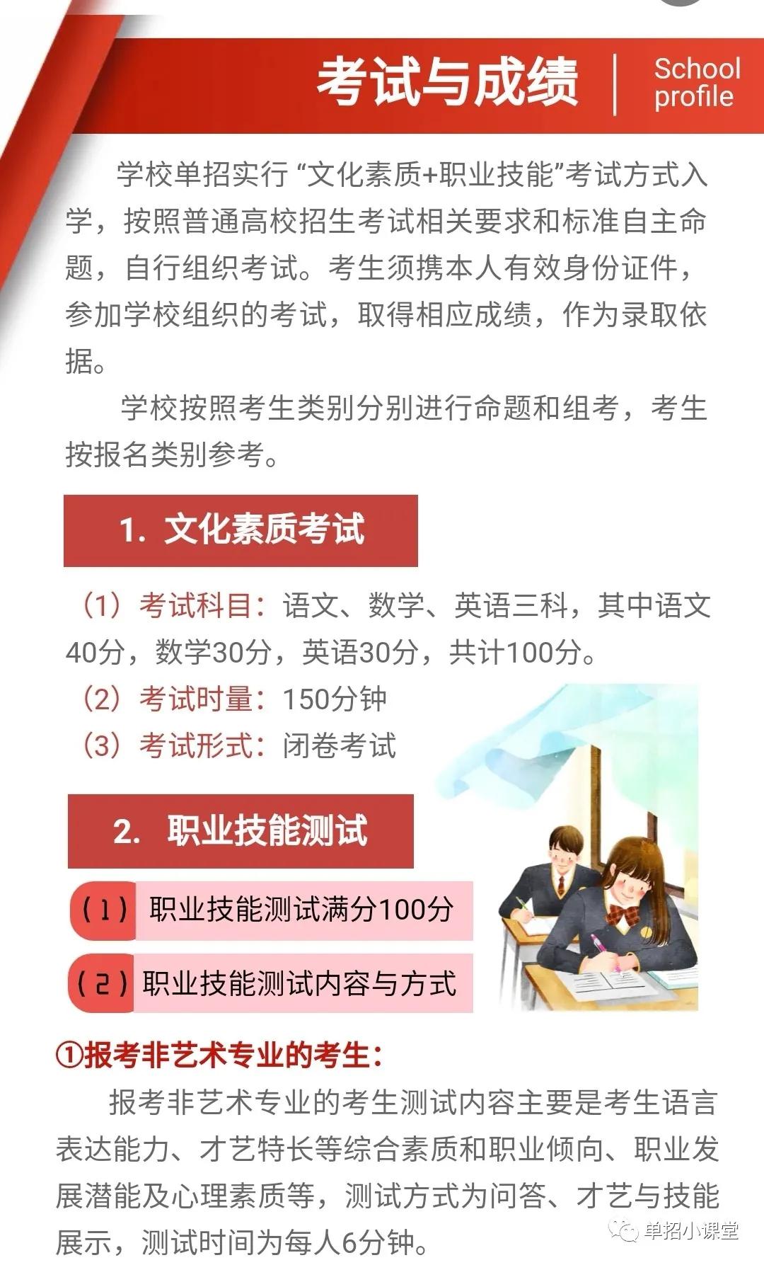 衡阳单招舞弊案最新进展，科技守护公正，重塑未来教育 —— 高科技助力打造诚信考试环境