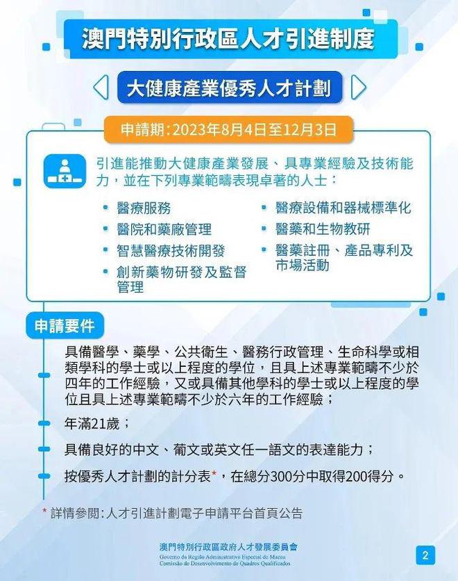 新澳门大众网官网入口,可靠性方案设计_3DM2.212