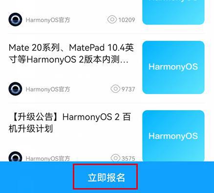 新澳精准资料免费提供,互动策略解析_macOS2.766