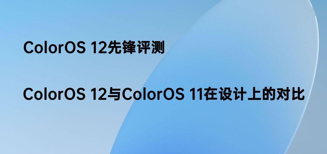 2024新澳今晚开奖资料,全局性策略实施协调_体验版3.547