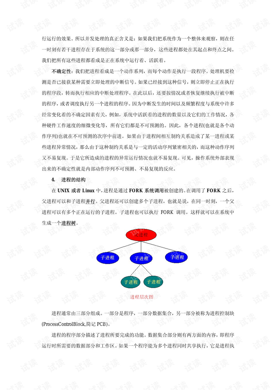 79456濠江论坛9点半开奖79456CCM,快速方案落实_终极版8.475