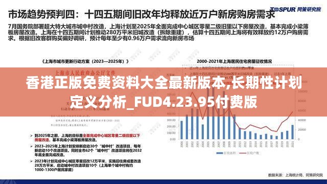 三期必出一期香港免费,数据驱动方案实施_顶级版6.231